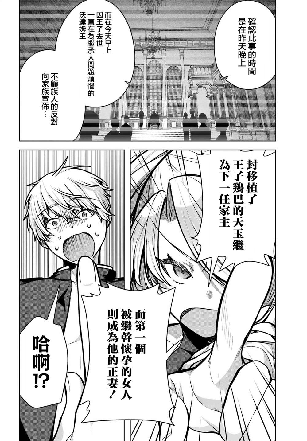 第1话72