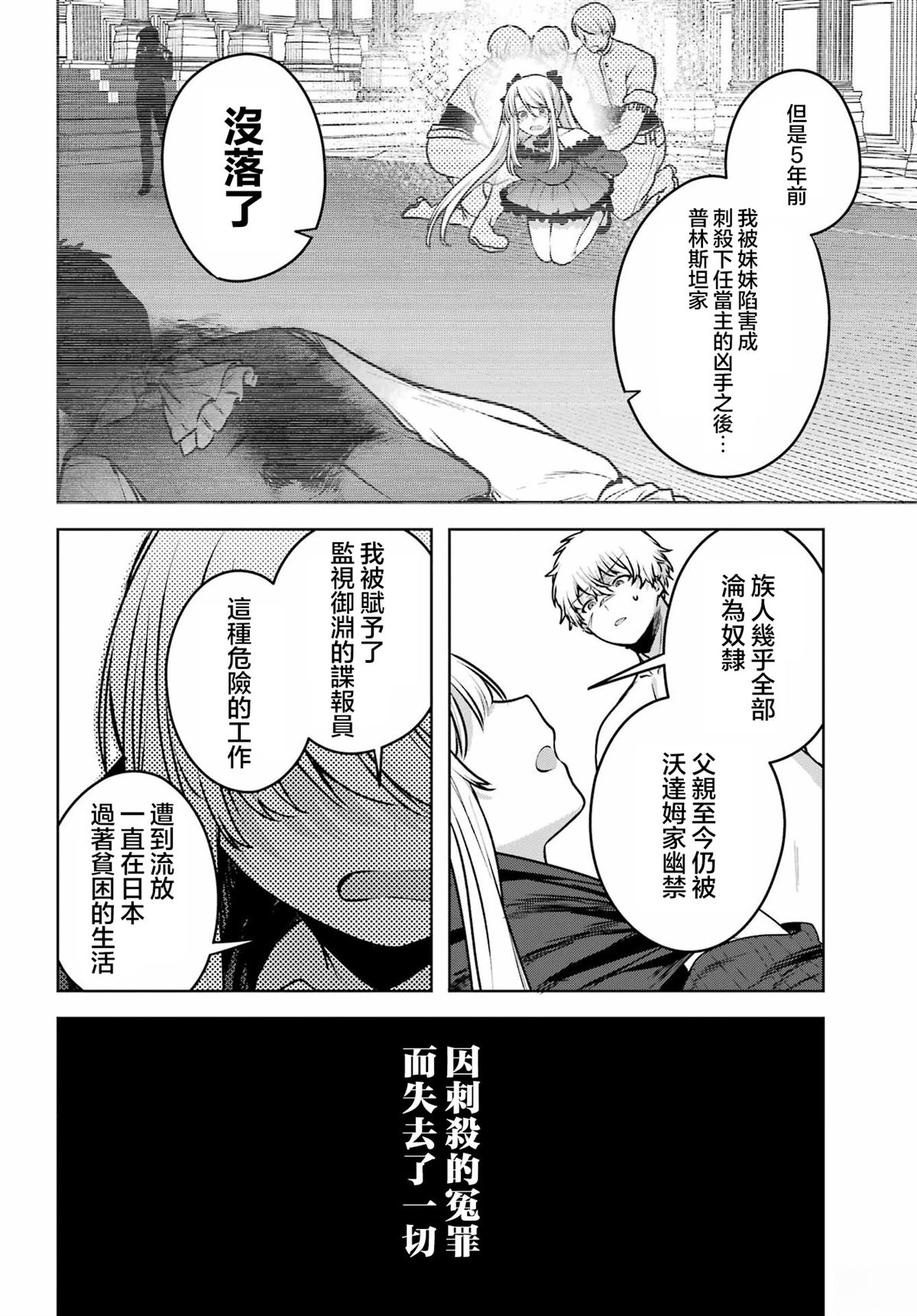 第2话55