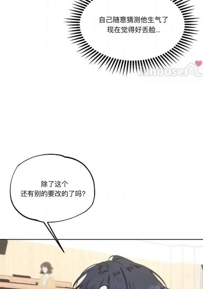 第1话101