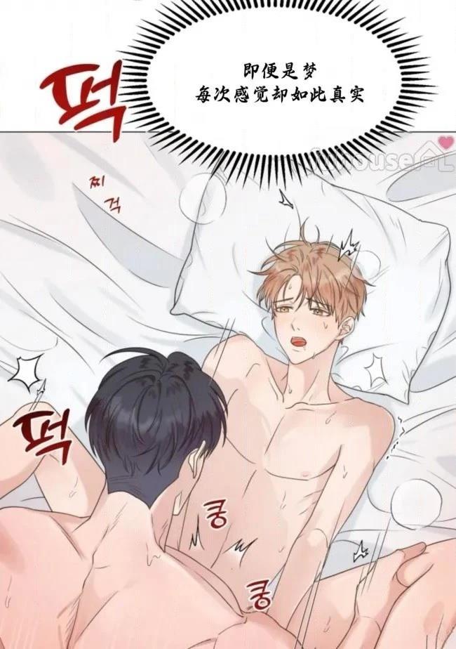 第1话14