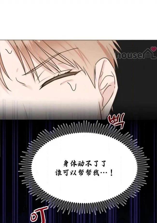 第1话30