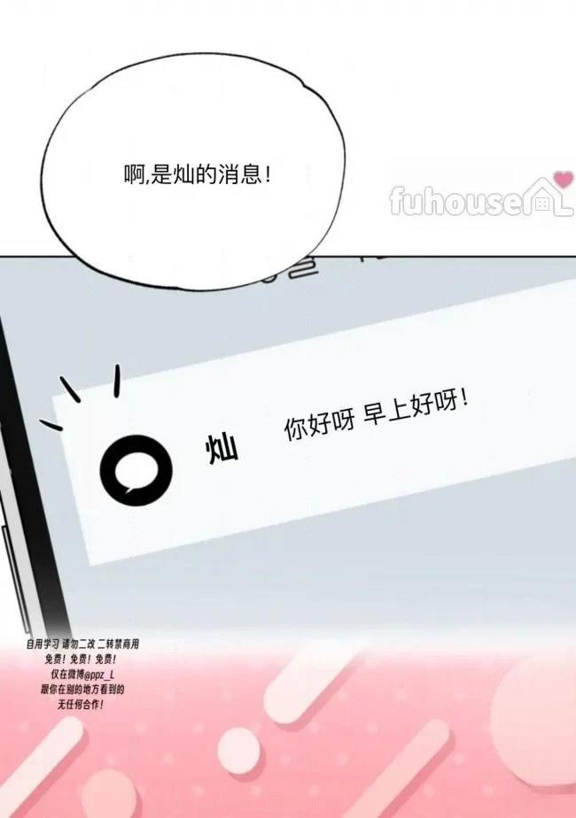 第1话45
