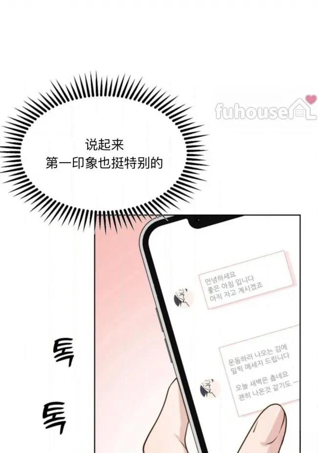第1话50