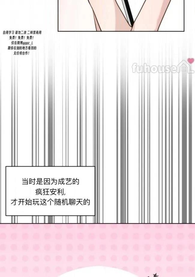 第1话51