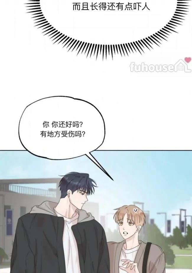 第1话76