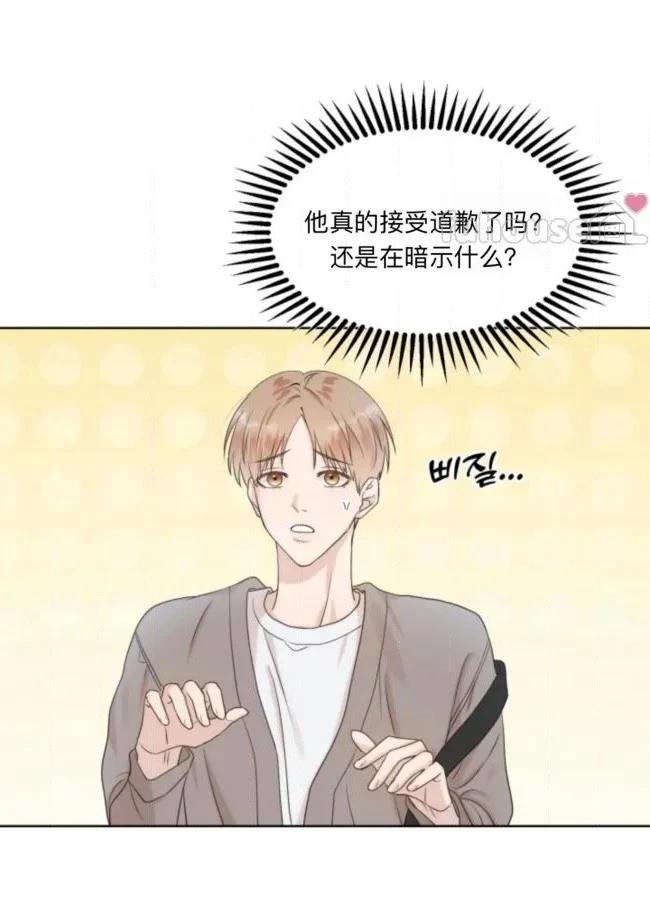 第1话81