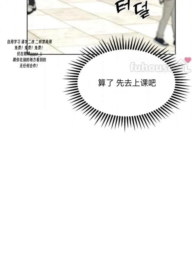 第1话83
