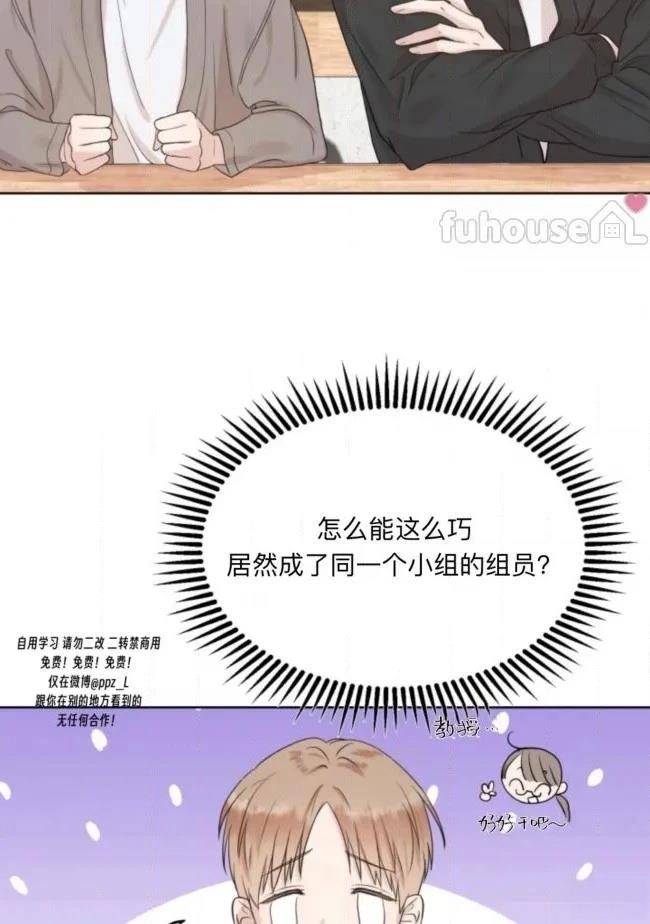 第1话86