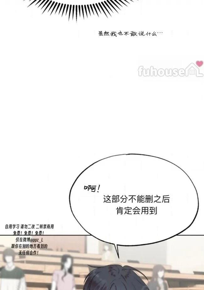 第1话96