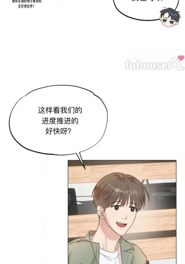 第2话10