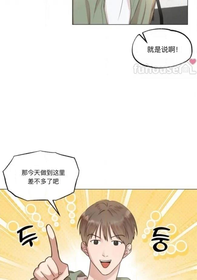 第2话11