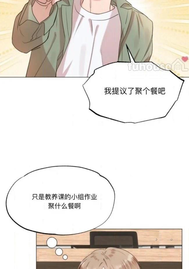 第2话12