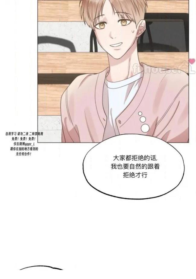 第2话13