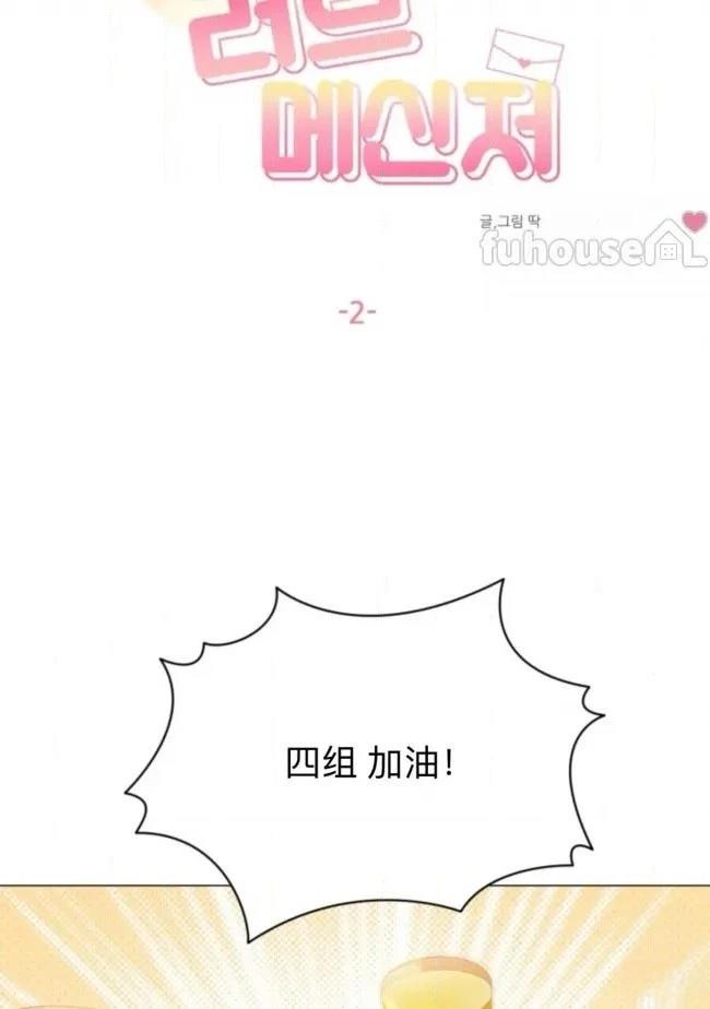 第2话21