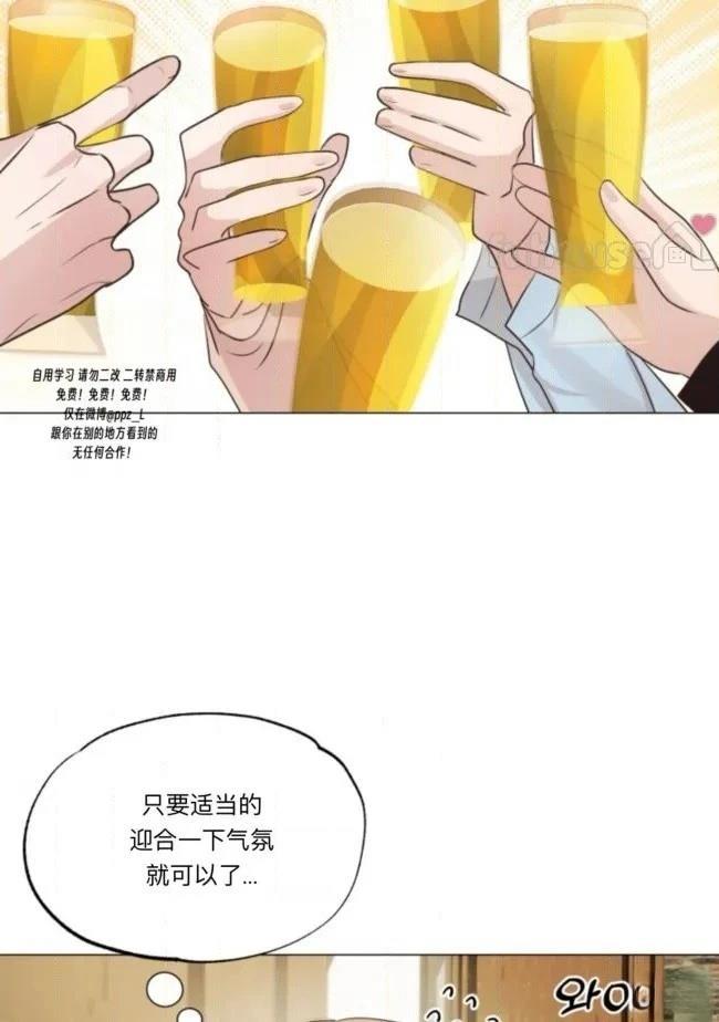 第2话22