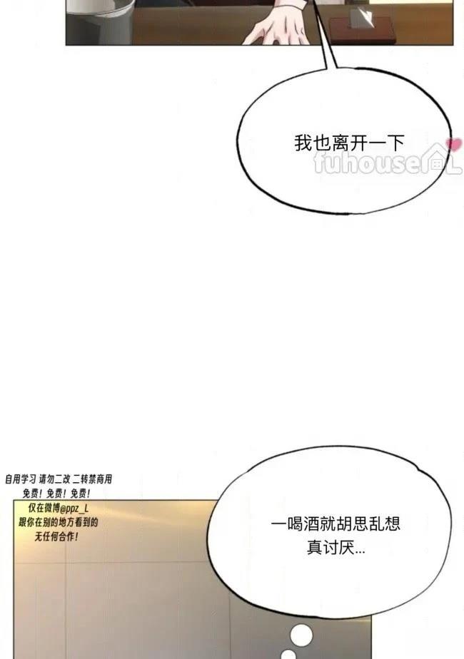 第2话33