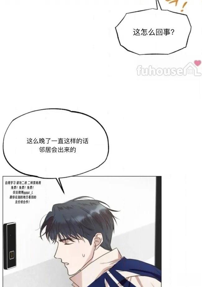 第2话58
