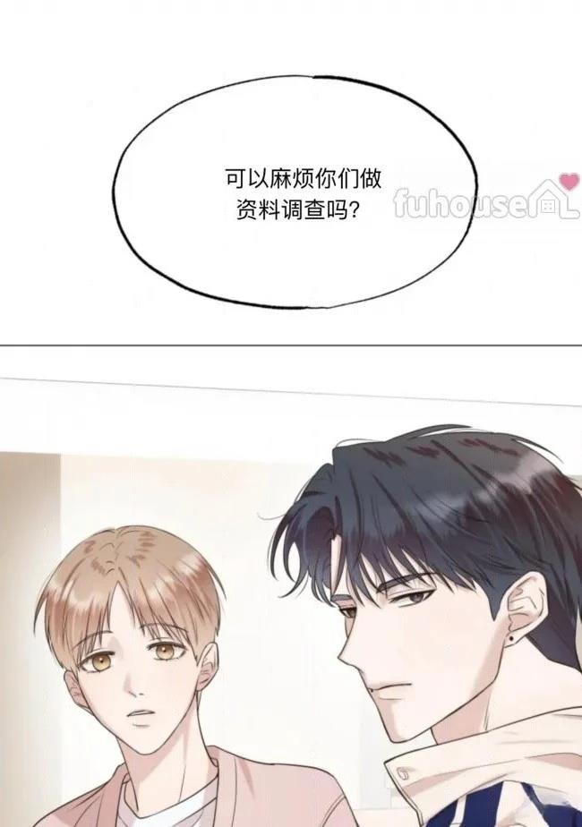 第2话7
