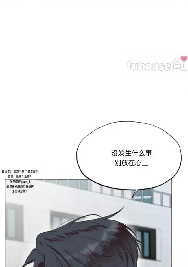 第3话14