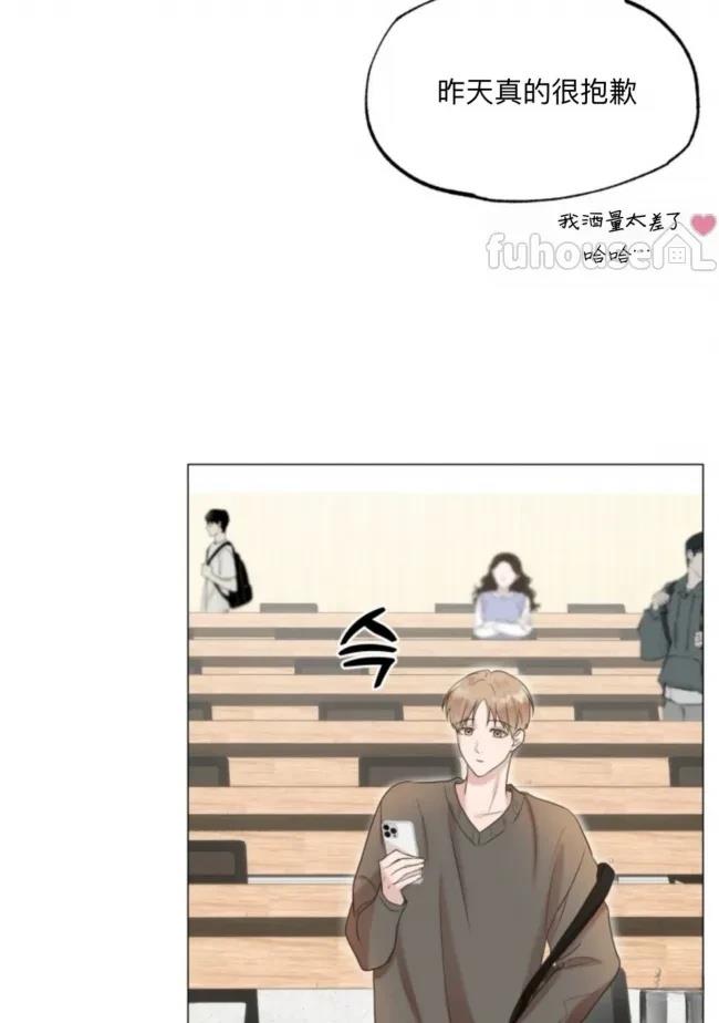 第3话21