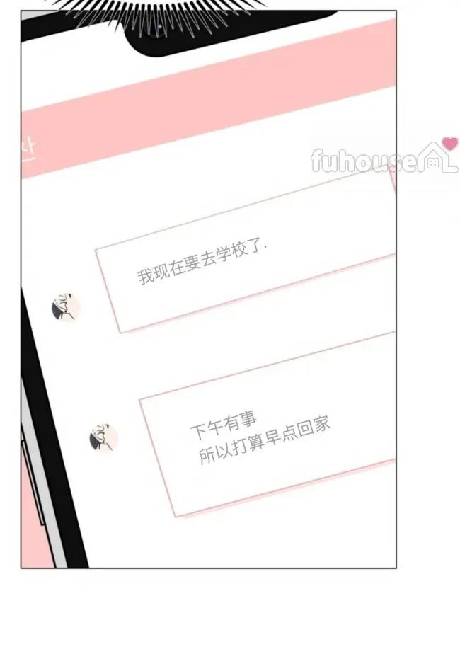 第3话23