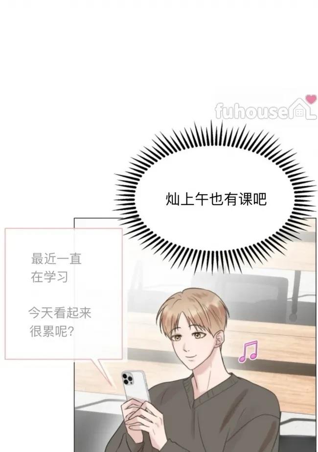 第3话24