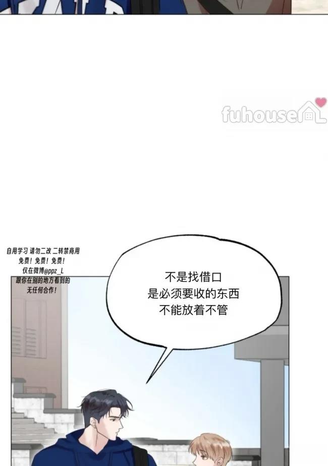 第3话42