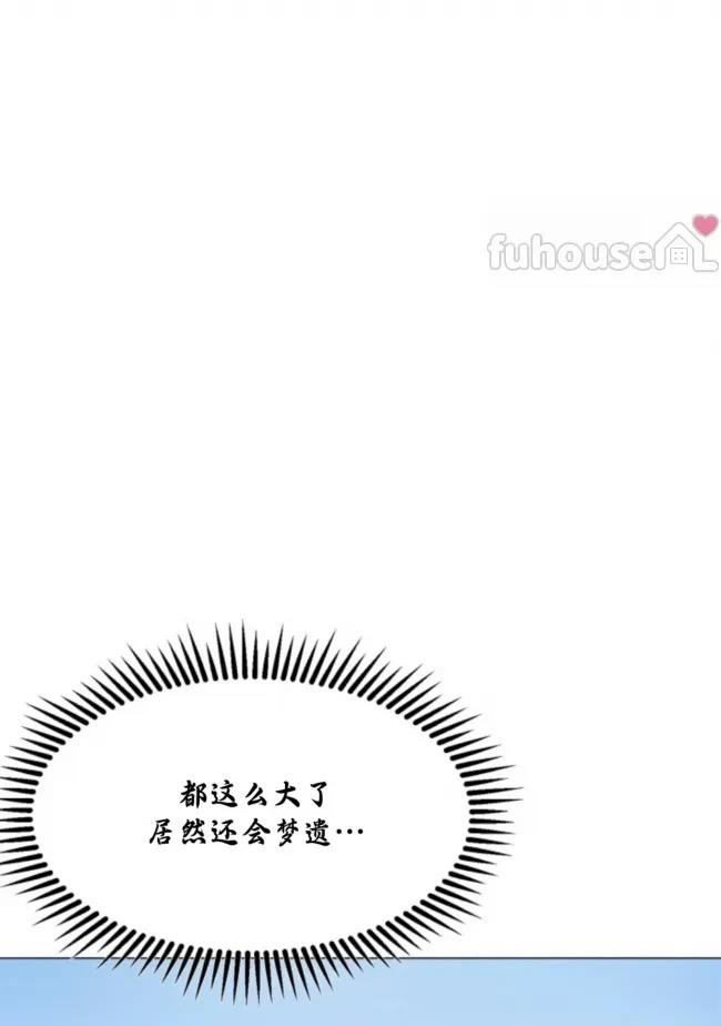 第3话5