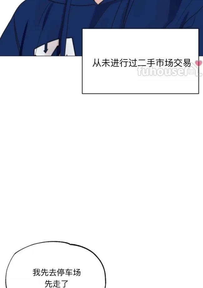 第3话50