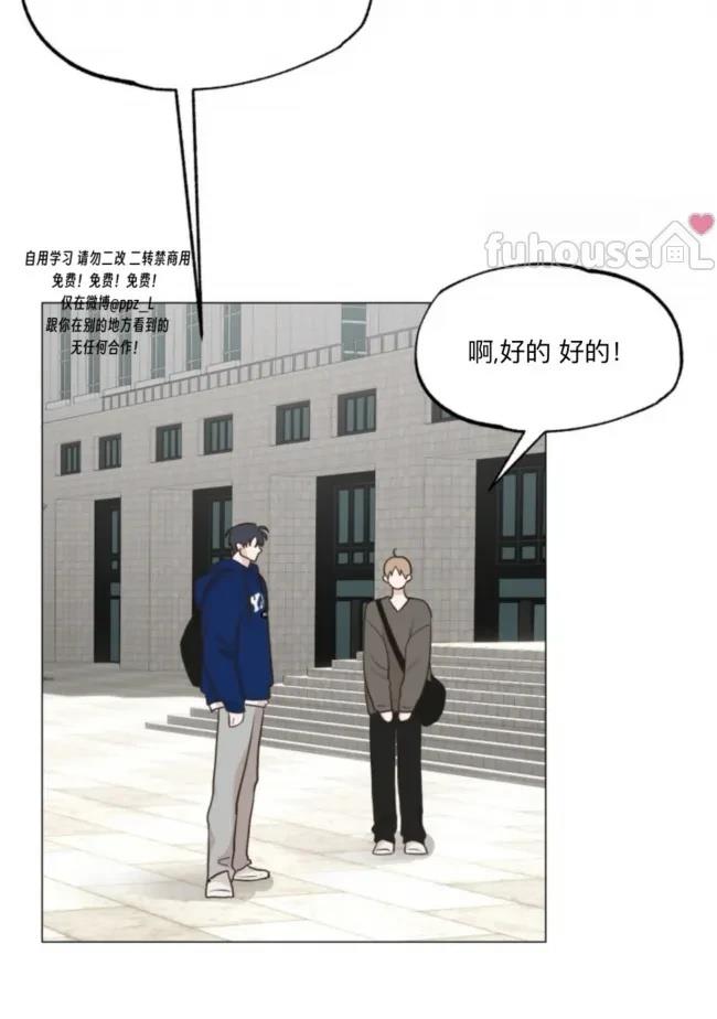 第3话51