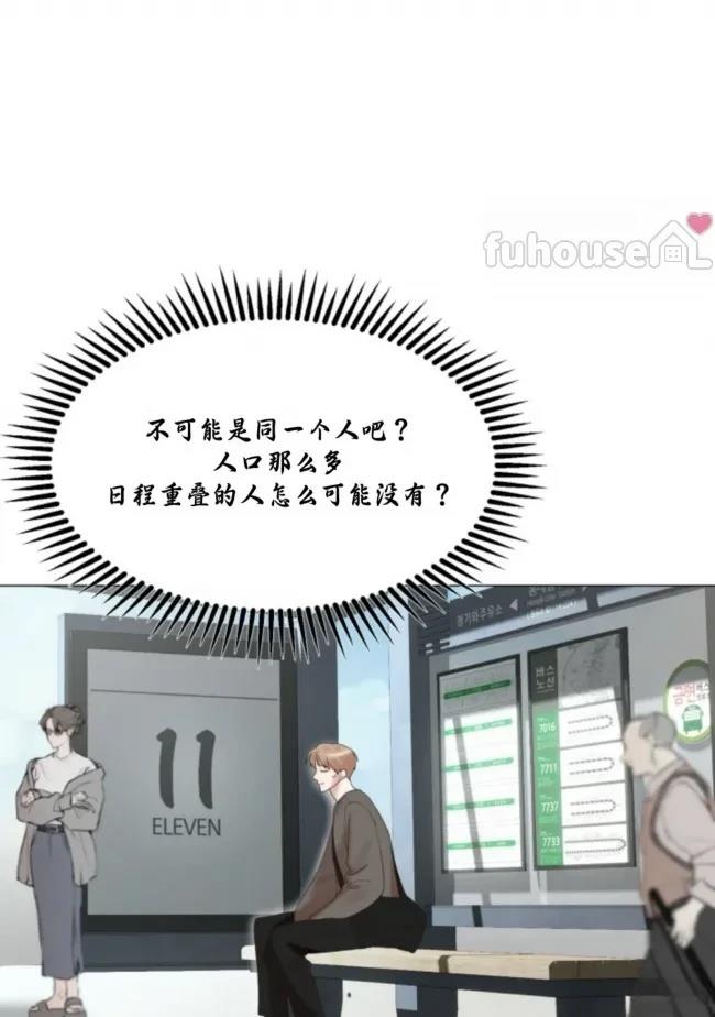 第3话52