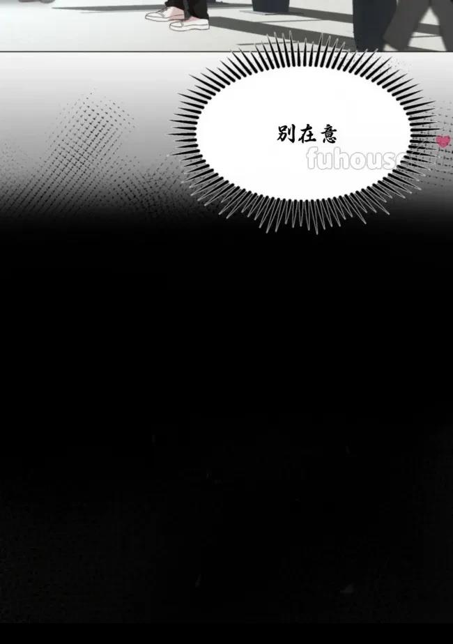 第3话53