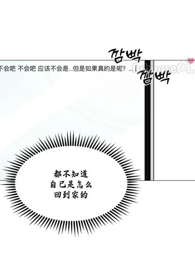 第3话56