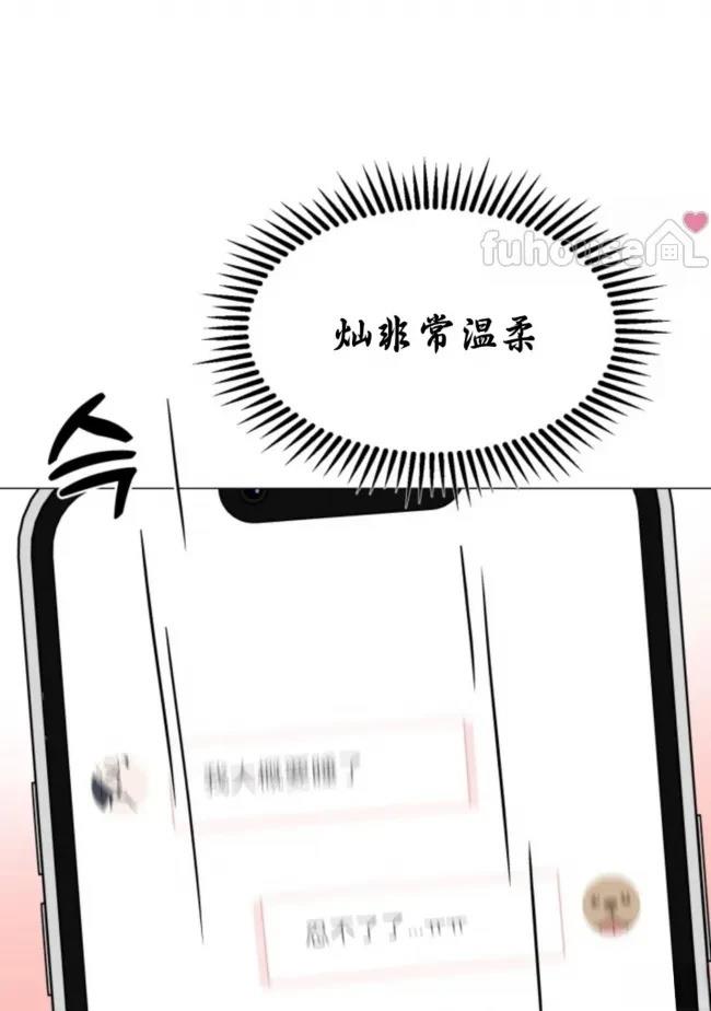 第3话59