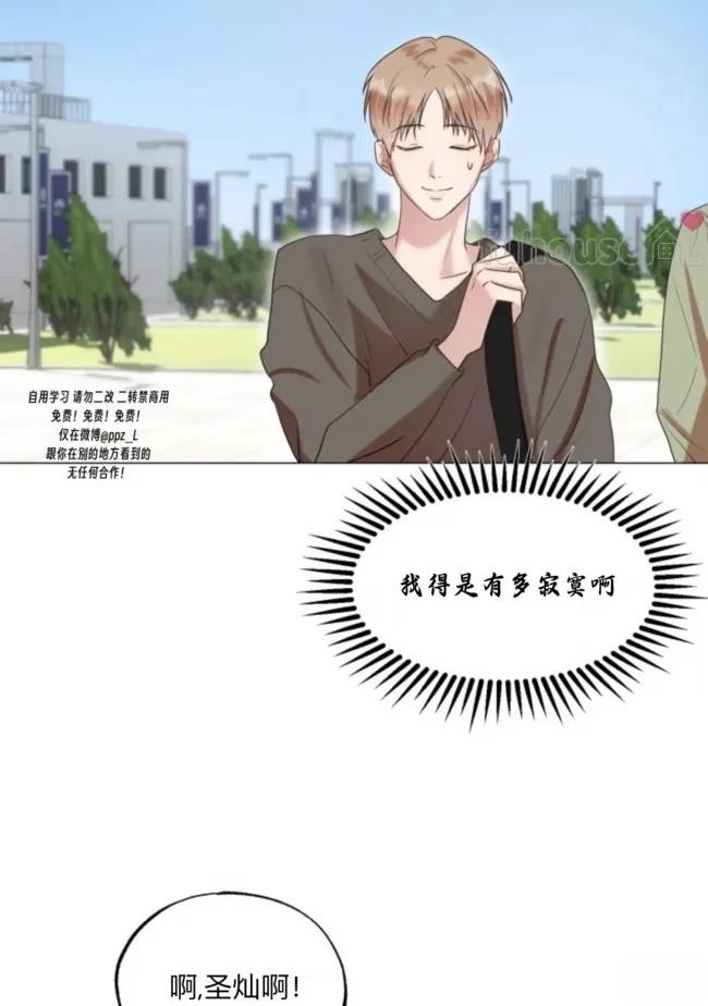 第3话6
