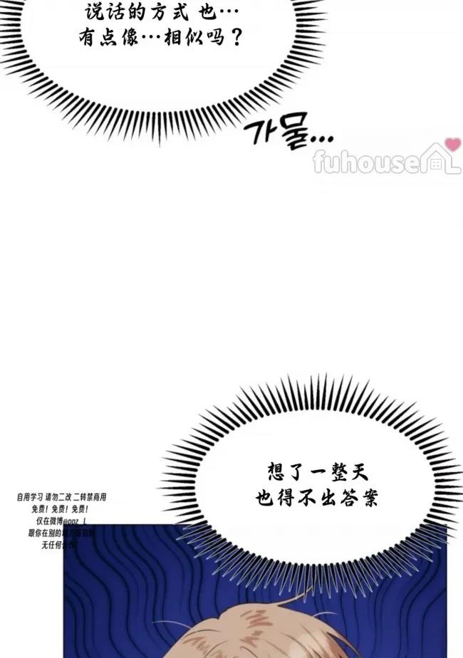第3话63