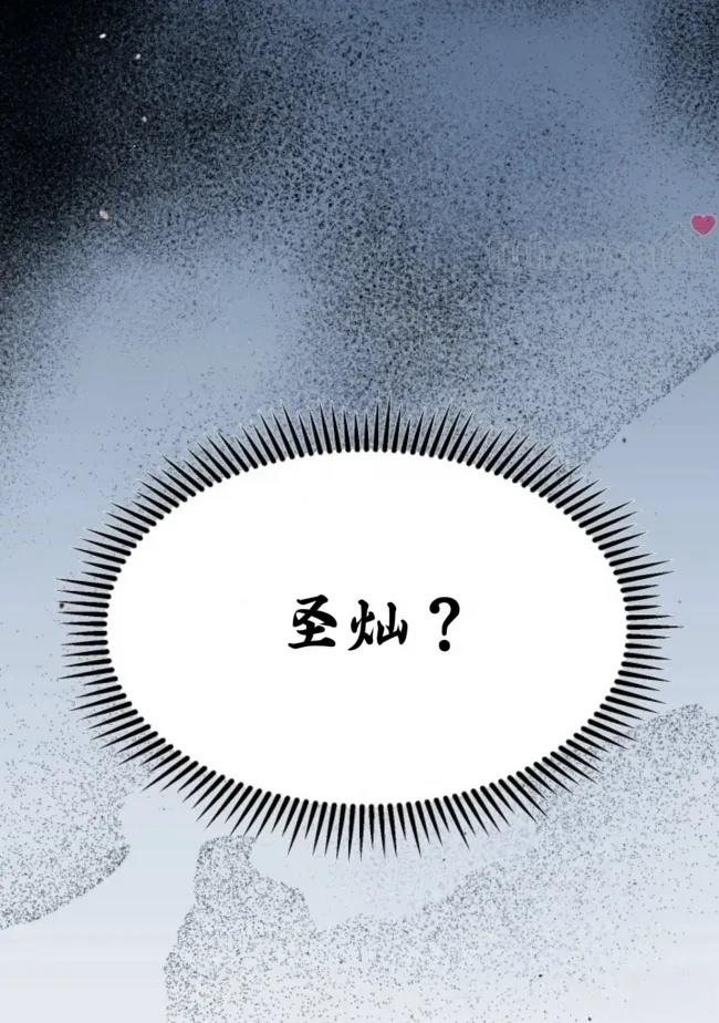 第3话69