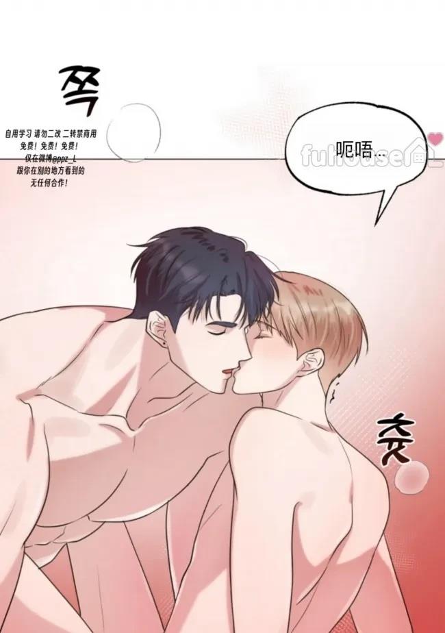 第3话74