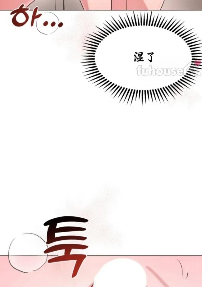第3话79