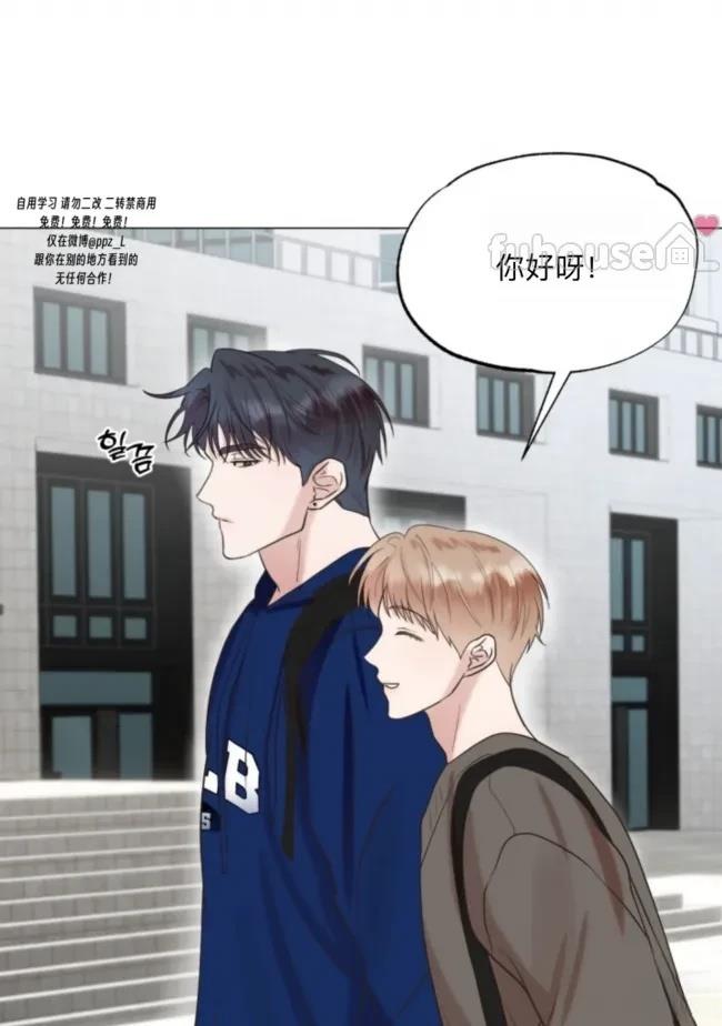 第3话8