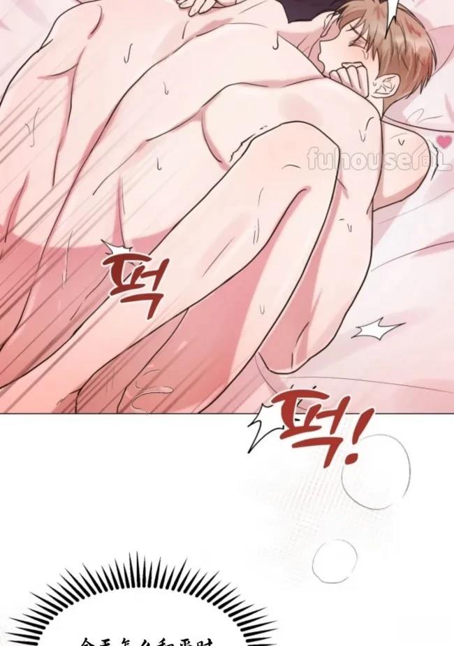 第3话90