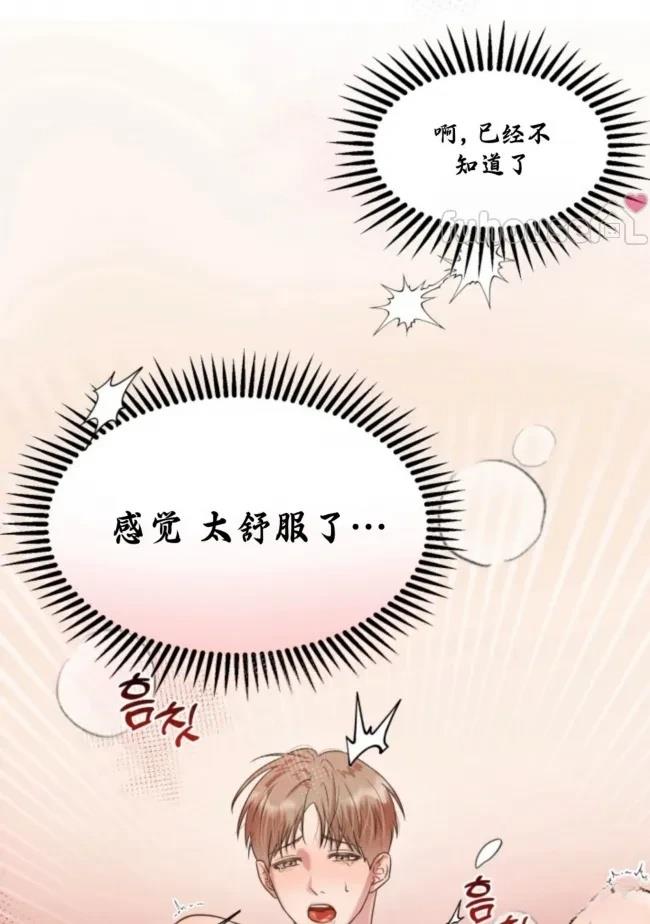 第3话92