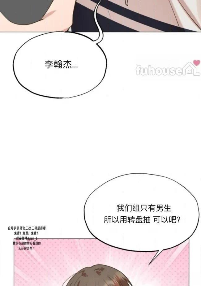 第4话16