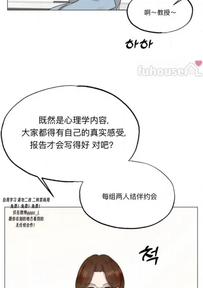 第4话3