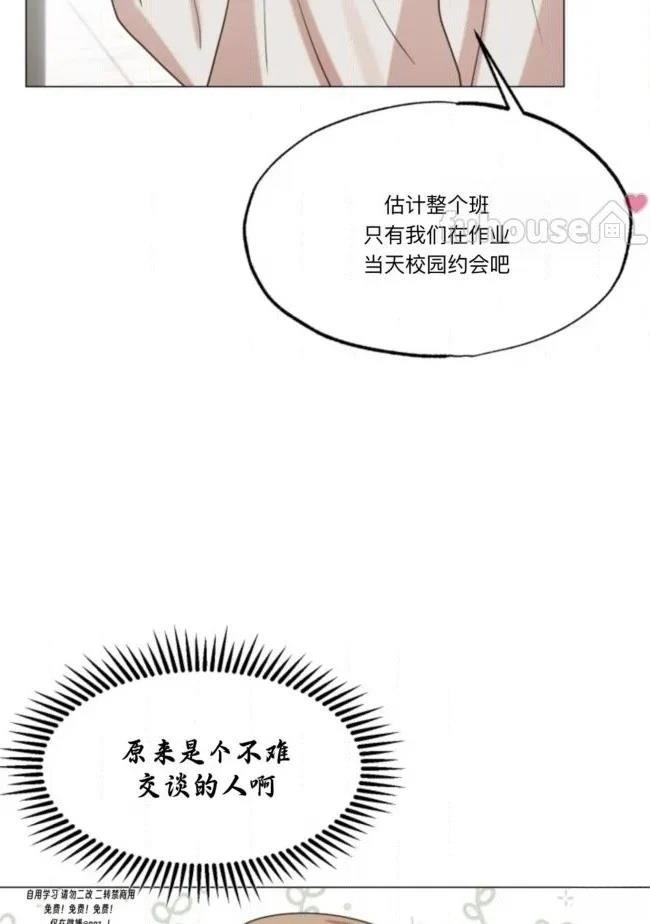 第4话30