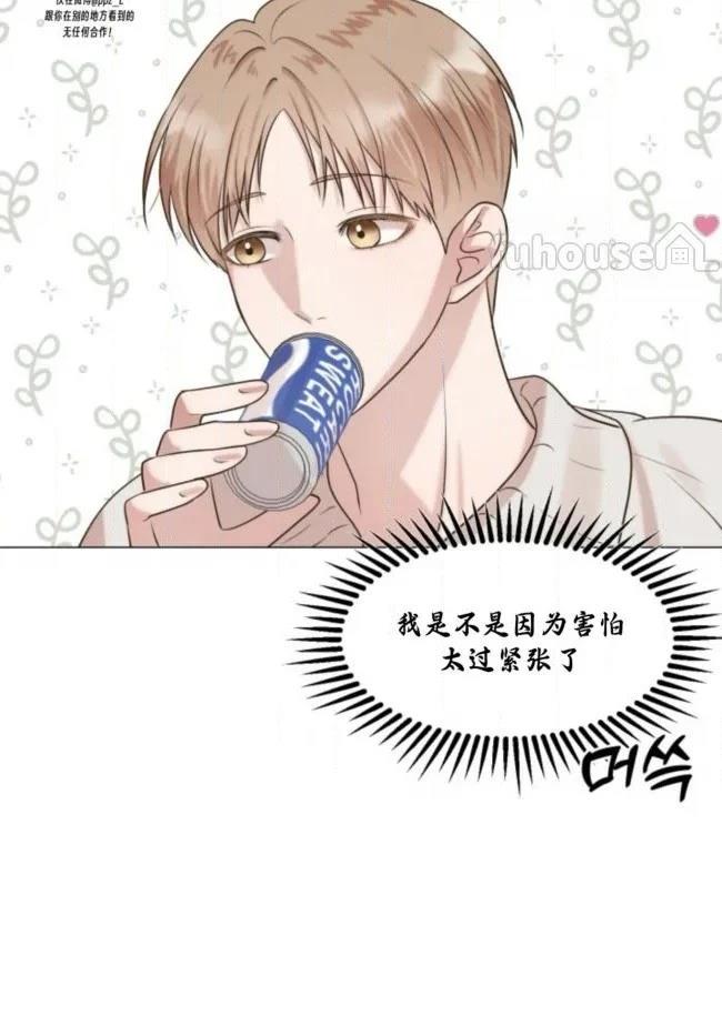 第4话31
