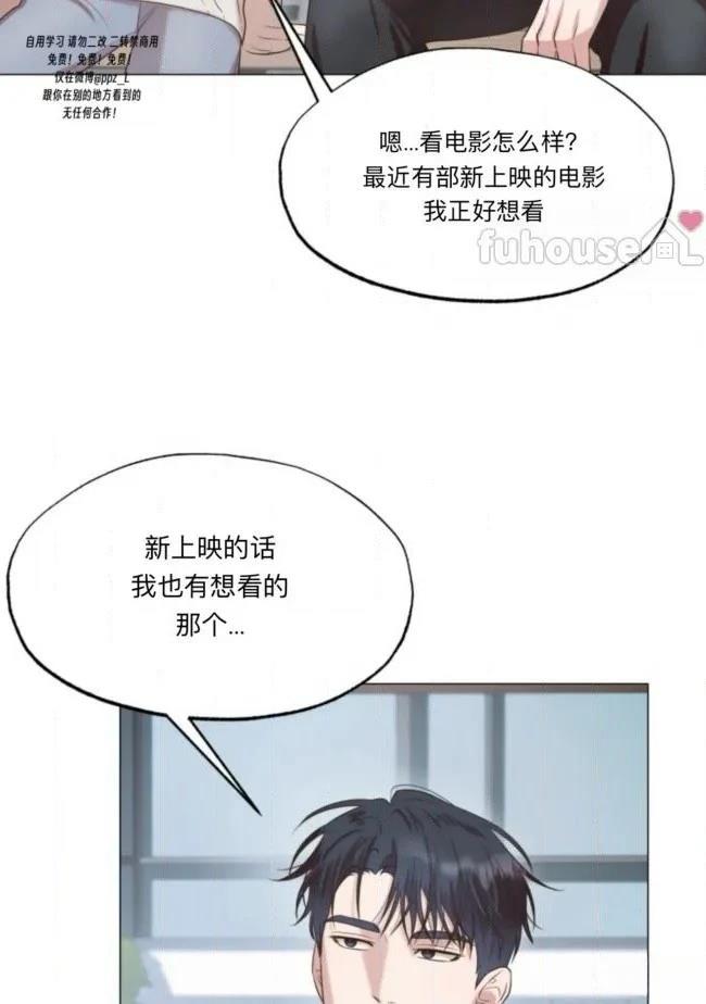 第4话33