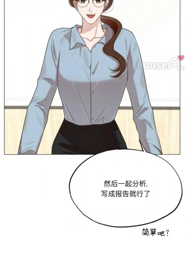 第4话4