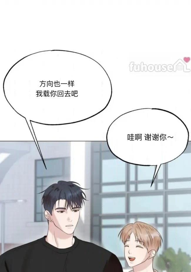 第4话43