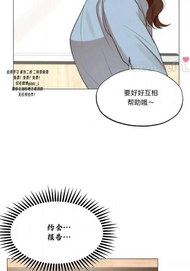第4话7